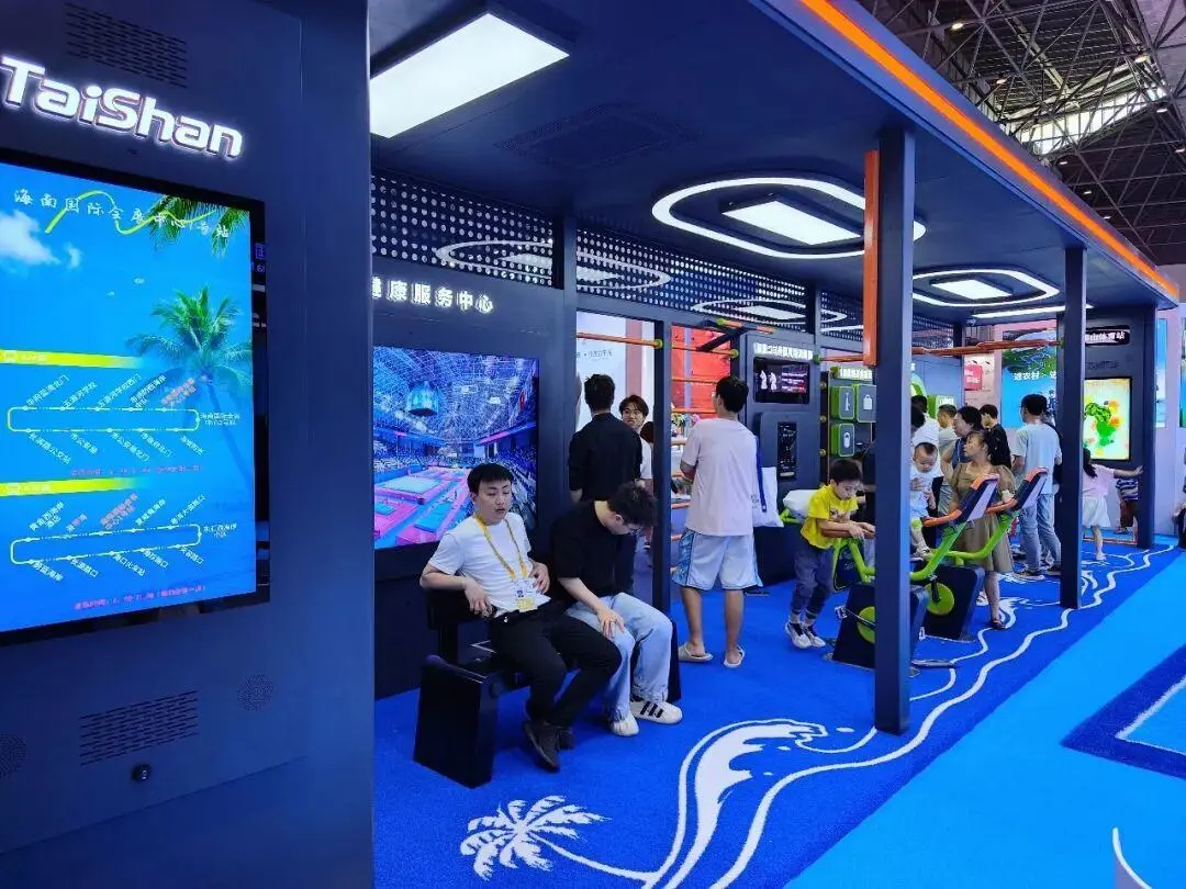 Taishan Sports launches the world's first urban health smart service center to empower national fitness public service upgrades