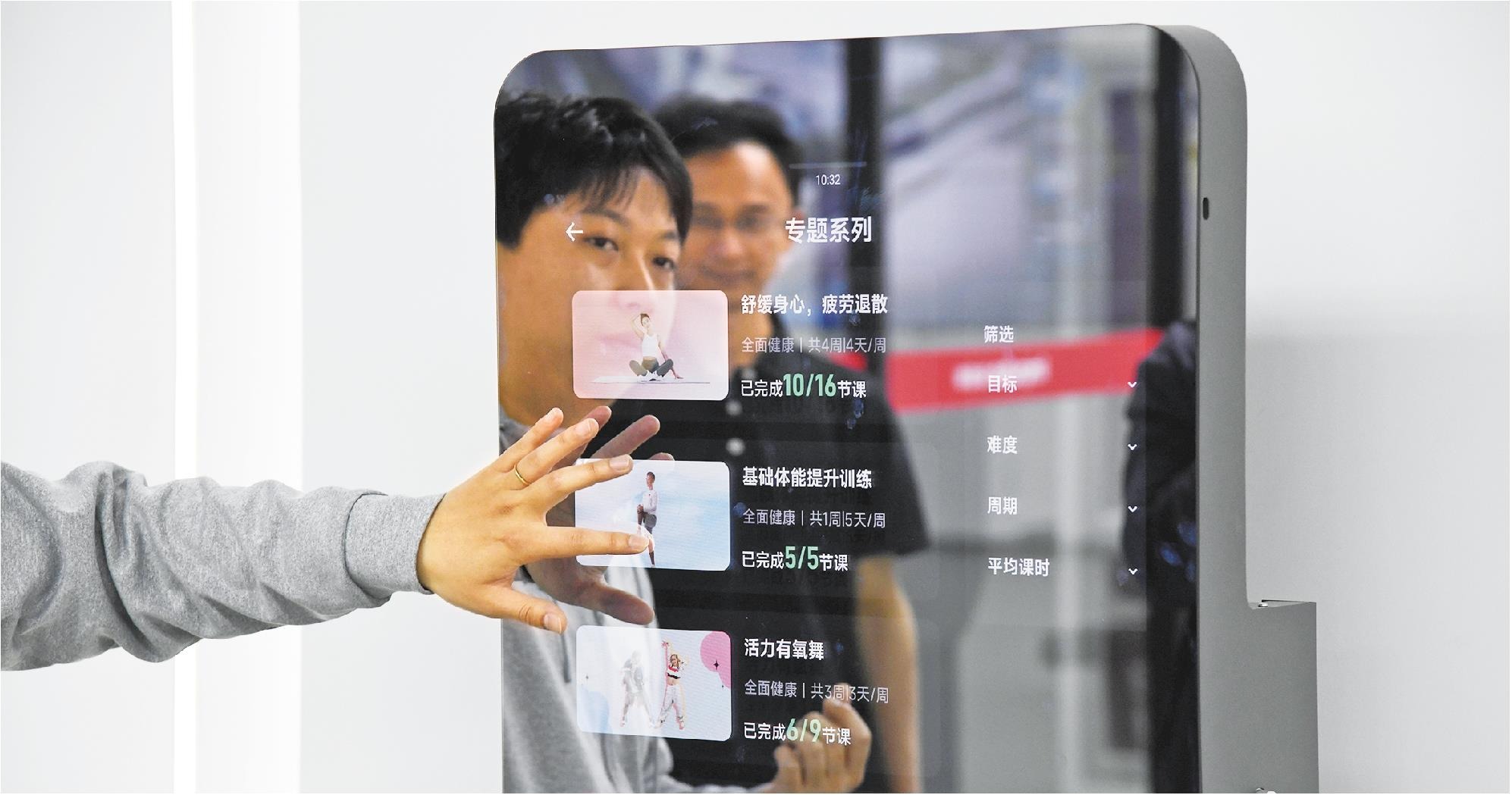 智能制造破局 健身器材产业迈入“数字化生产”新阶段